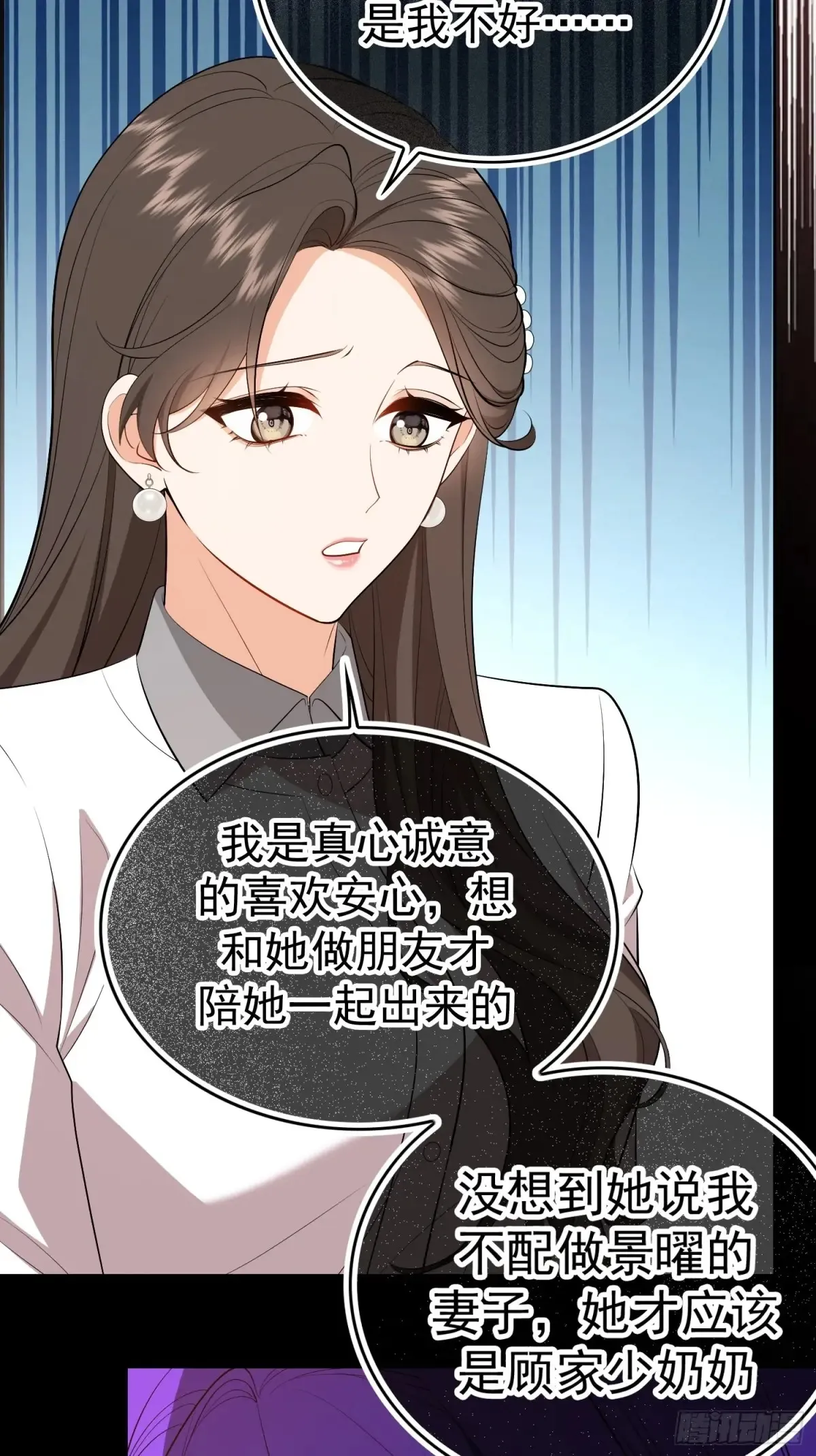 第14话：摔跤43