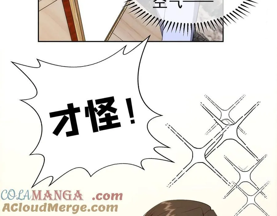 第18话：顾燕金72
