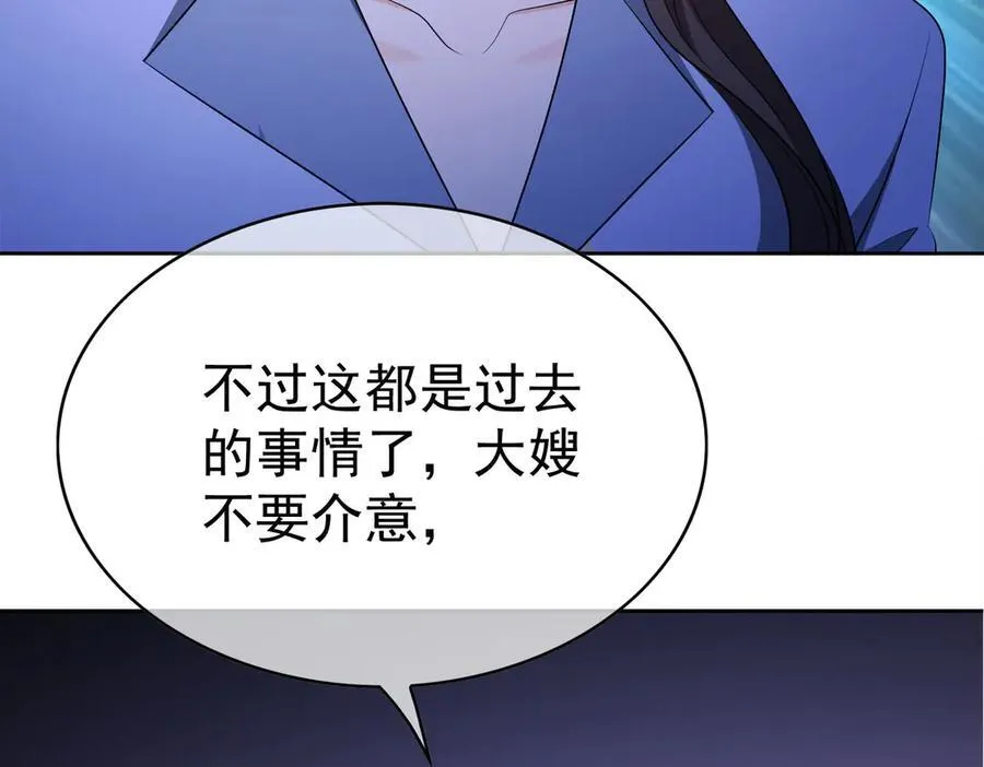 第18话：顾燕金19