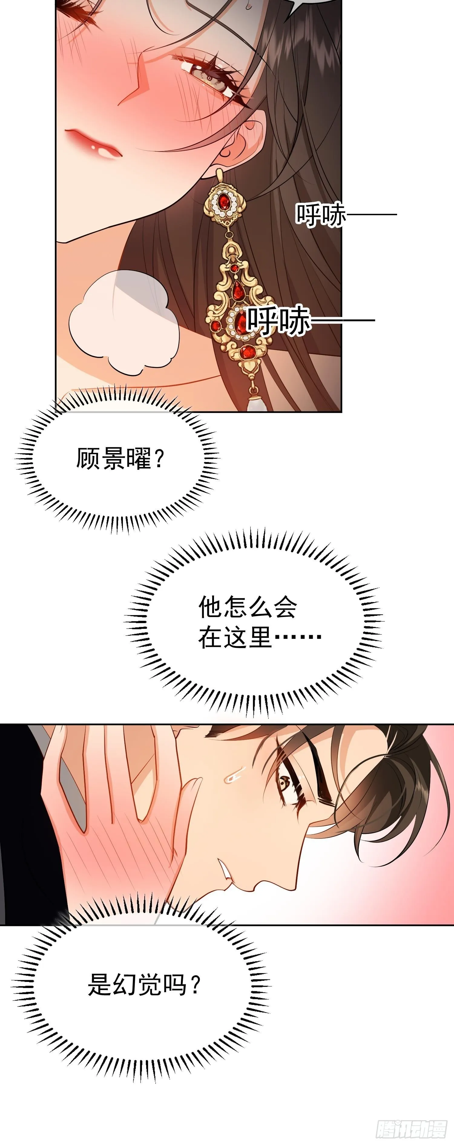 第二话：救救我32