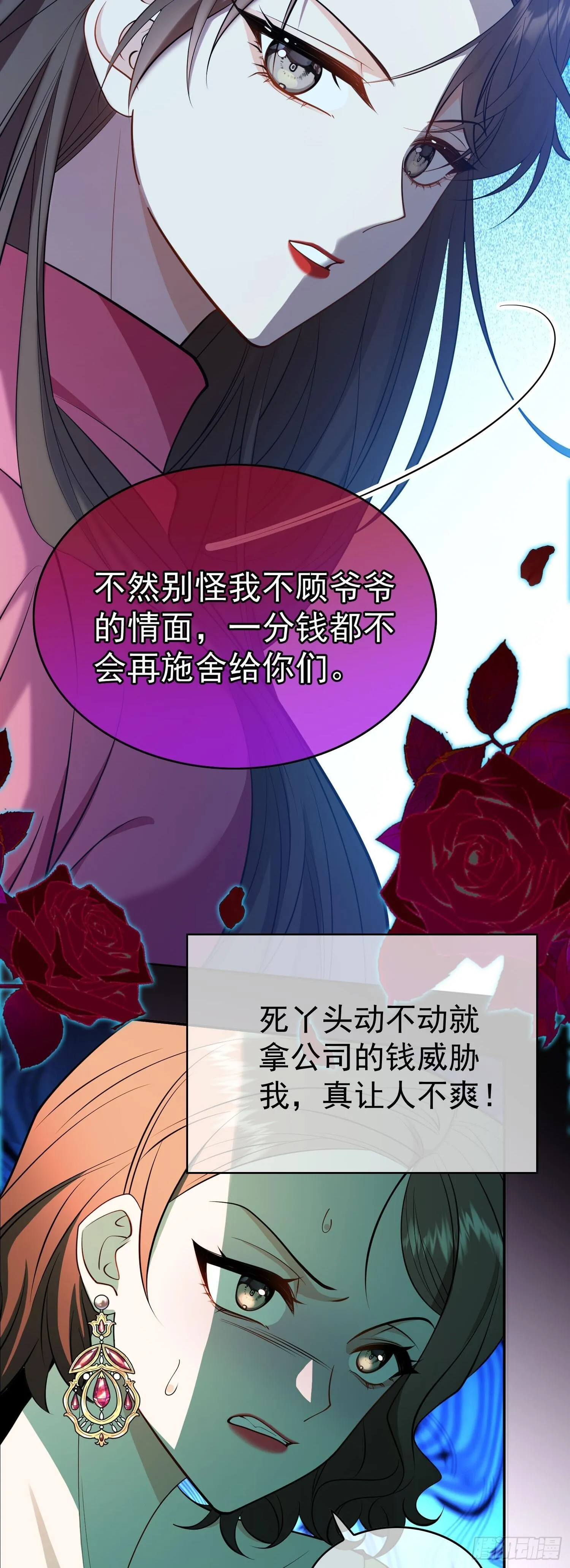 第八话：电灯泡10