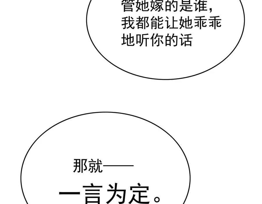 第20话：滚出宁氏49