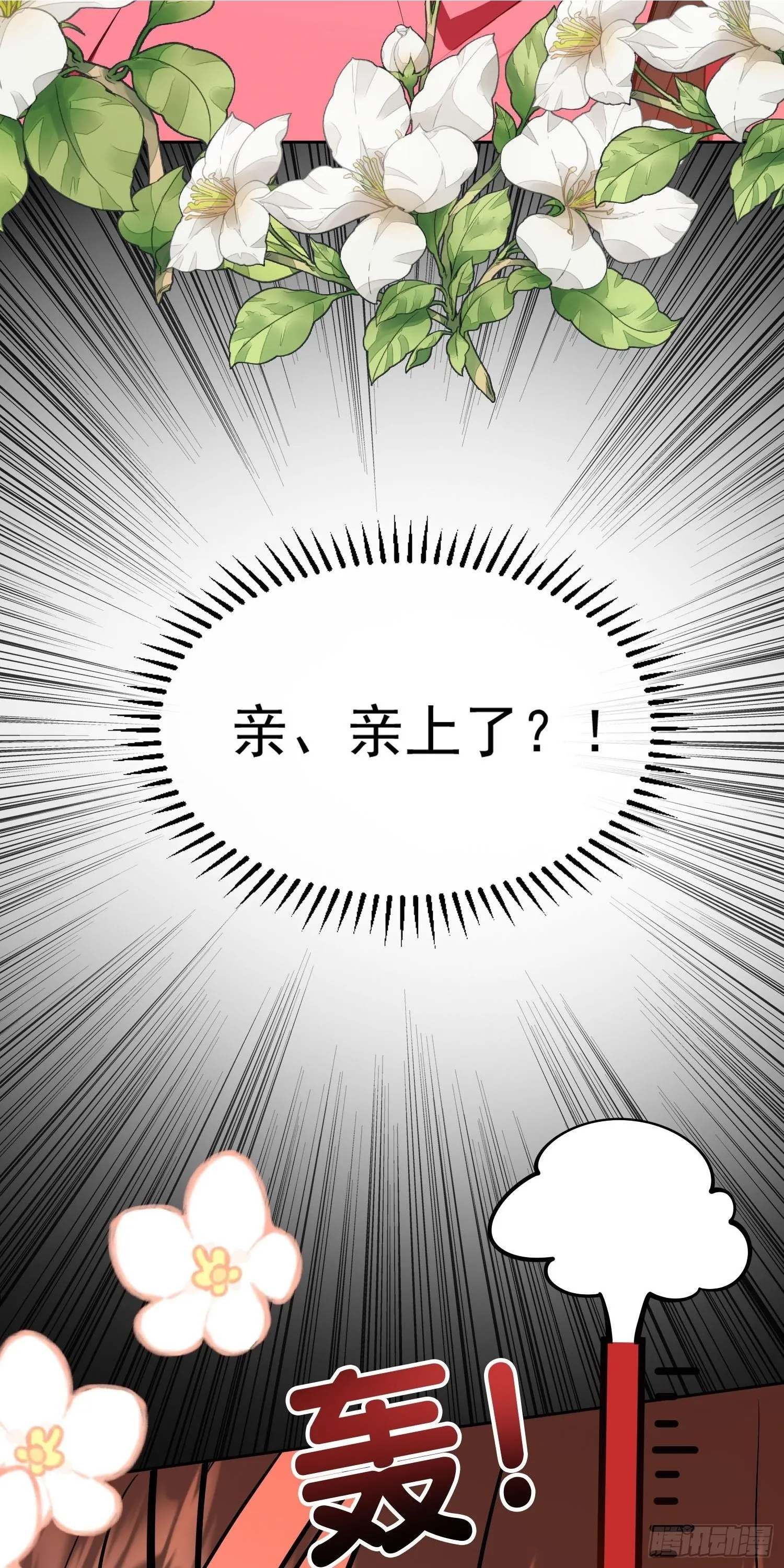 第七话：同居21
