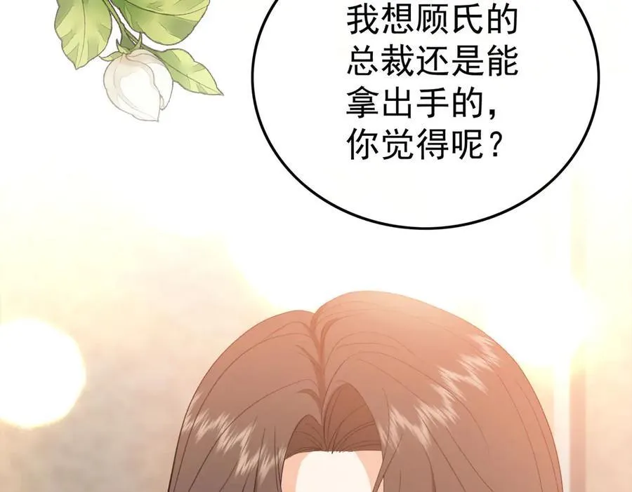 第19话：背刺133
