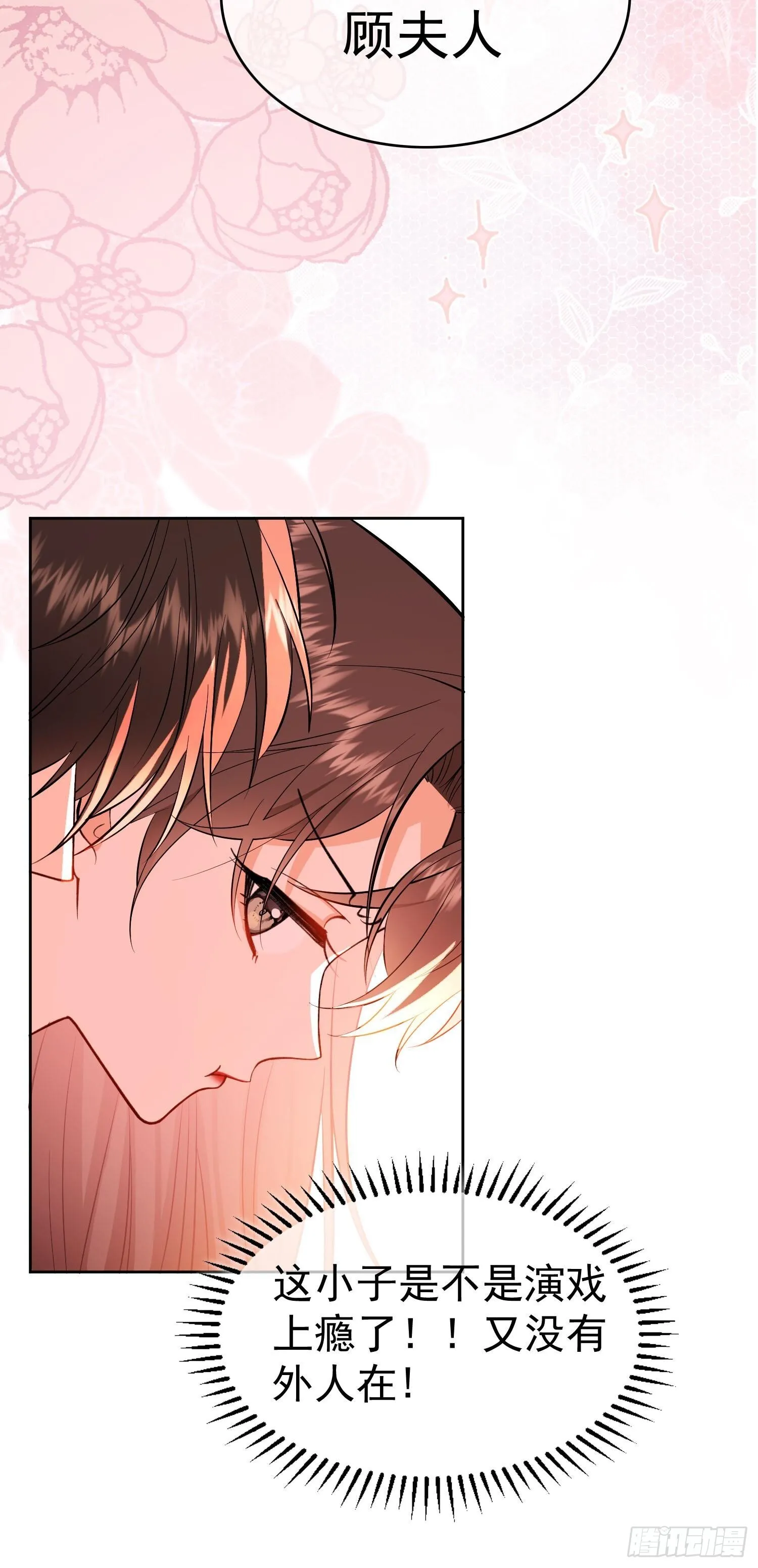 第七话：同居18