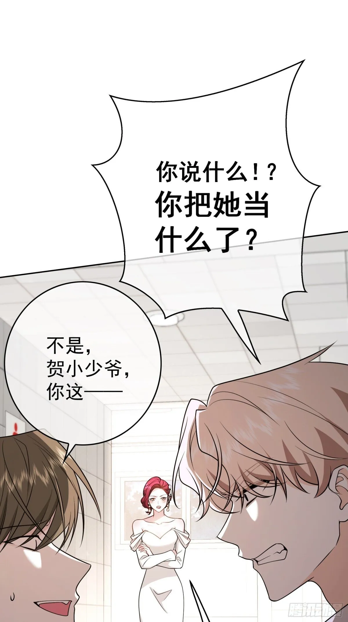 第26话：灌酒20