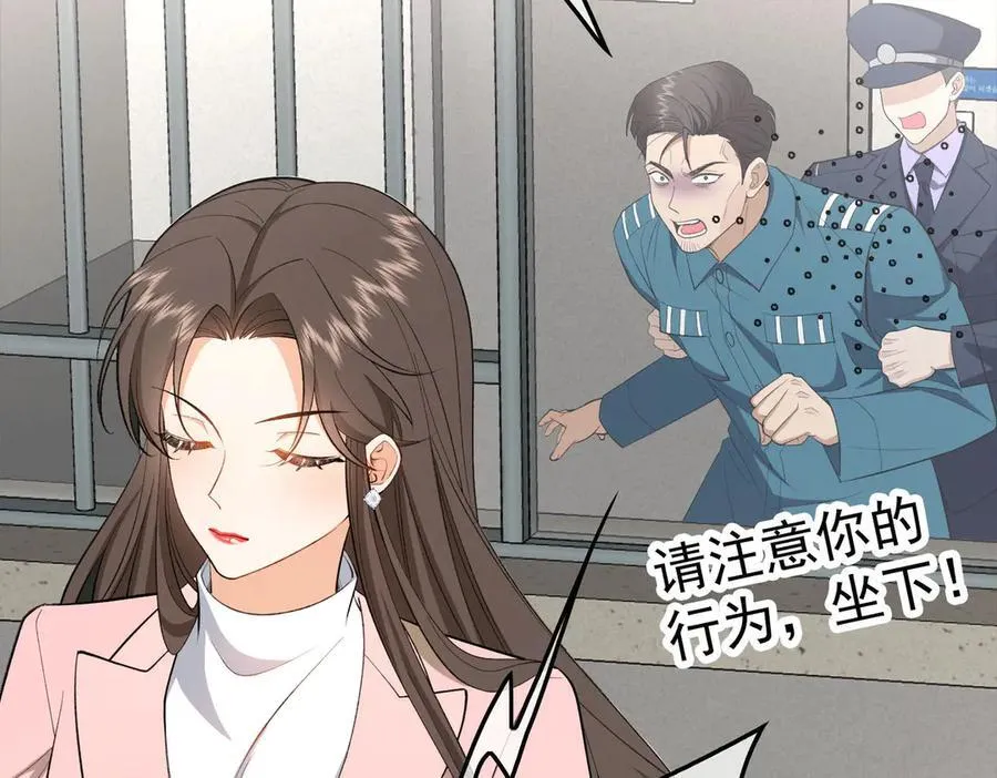 第19话：背刺113