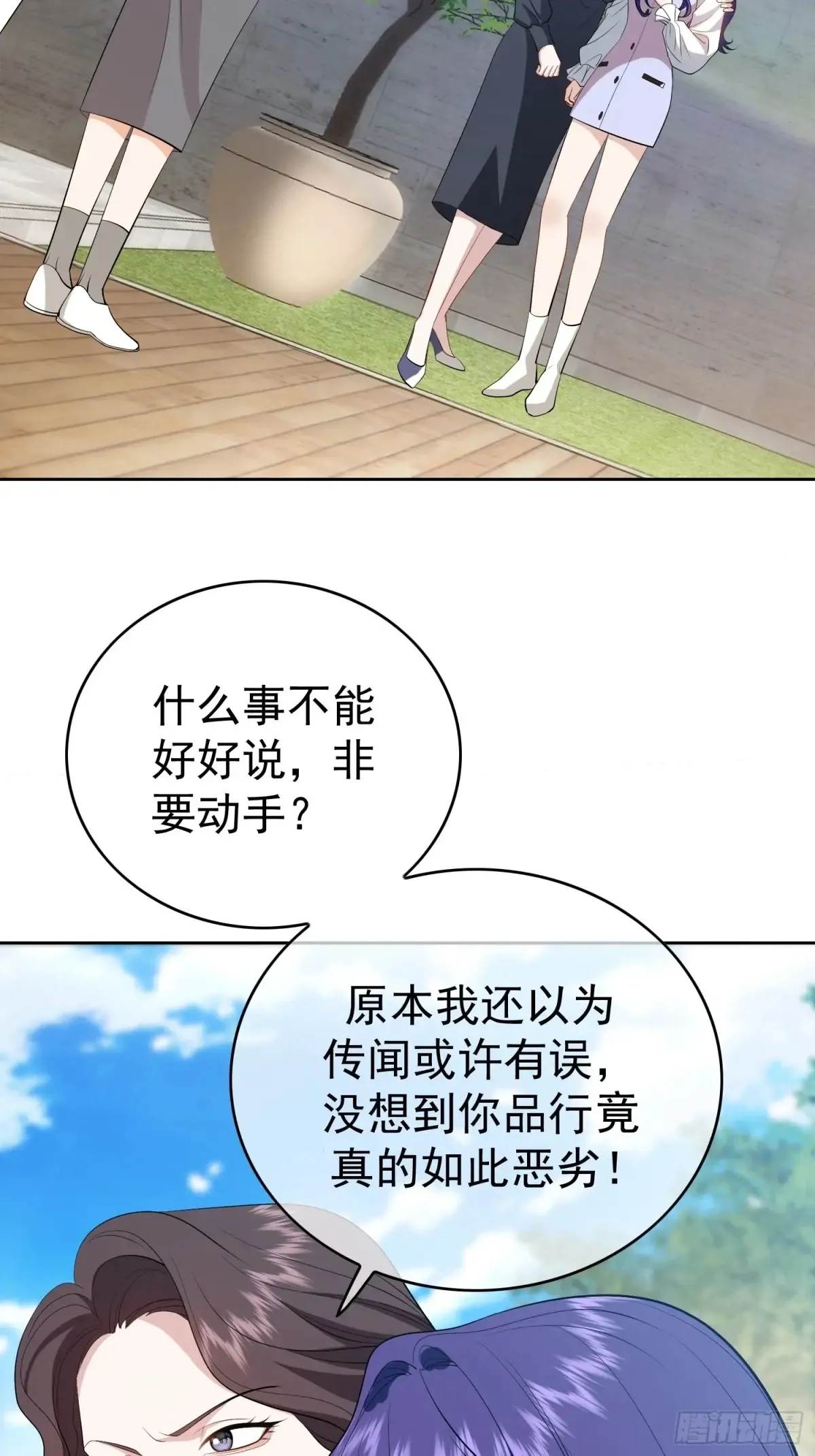 第14话：摔跤41