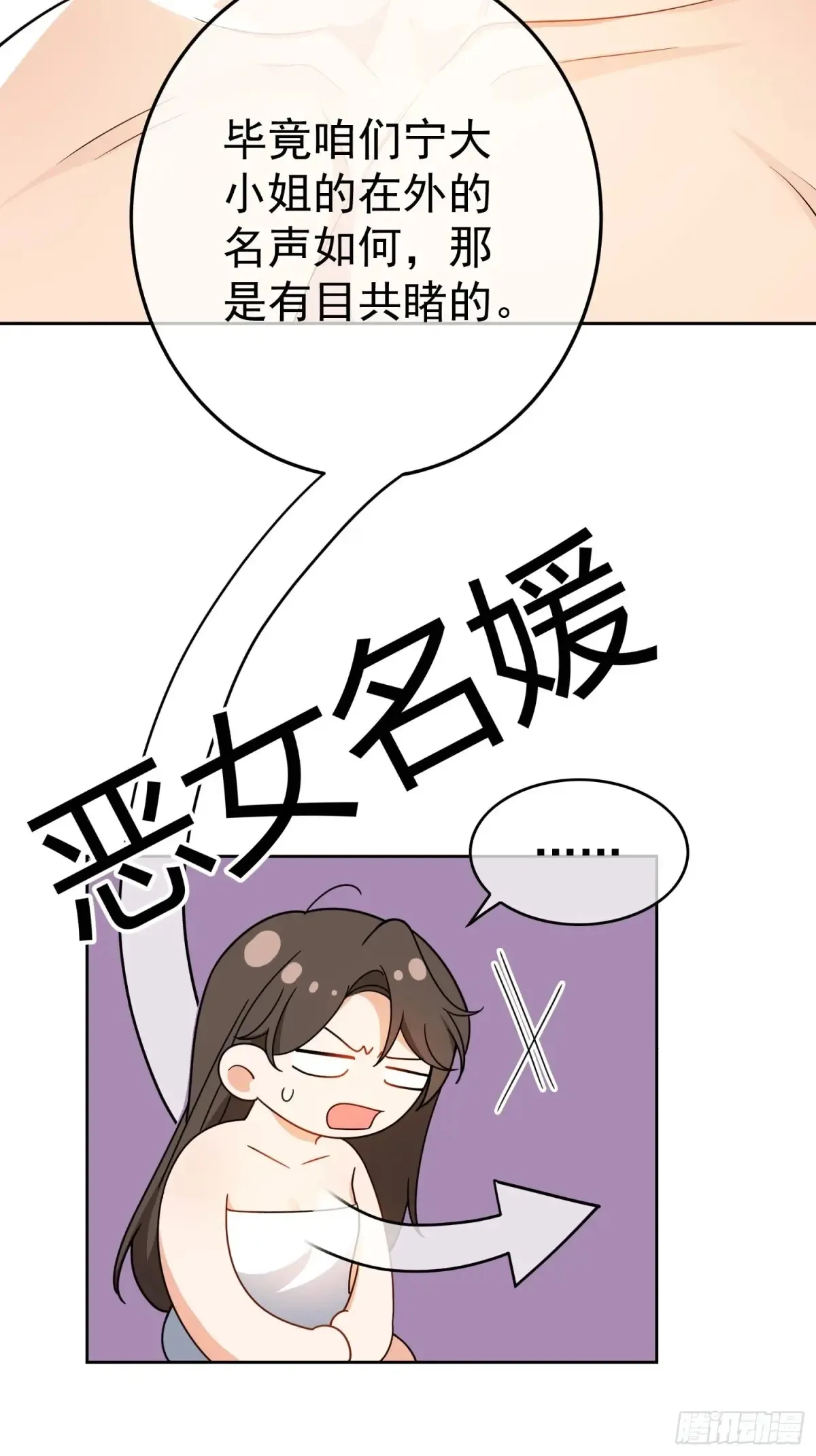 第13话：鸿门宴22