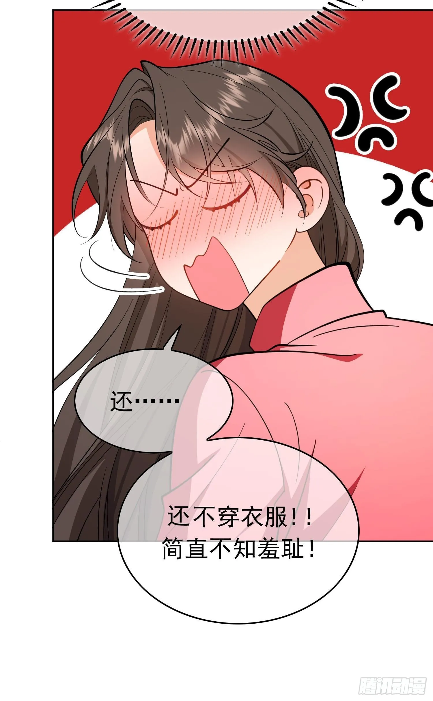 第七话：同居11