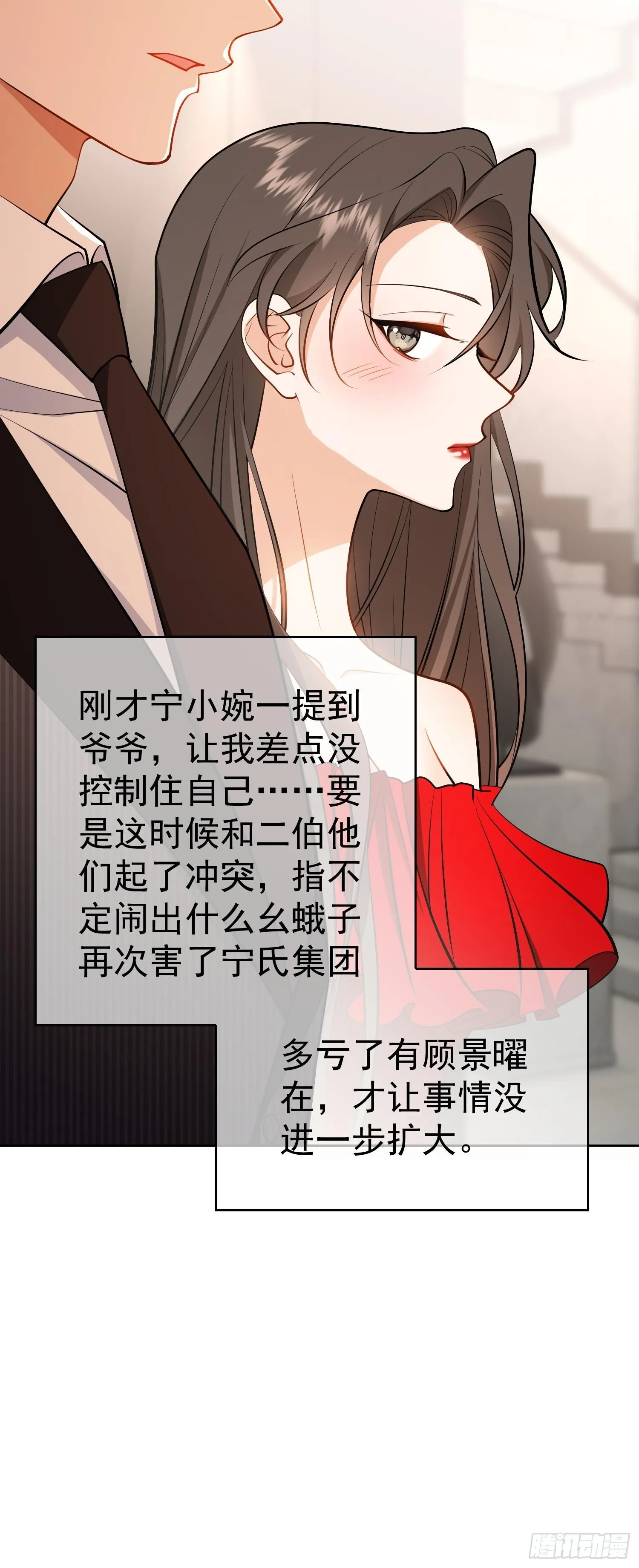 第五话：接吻23