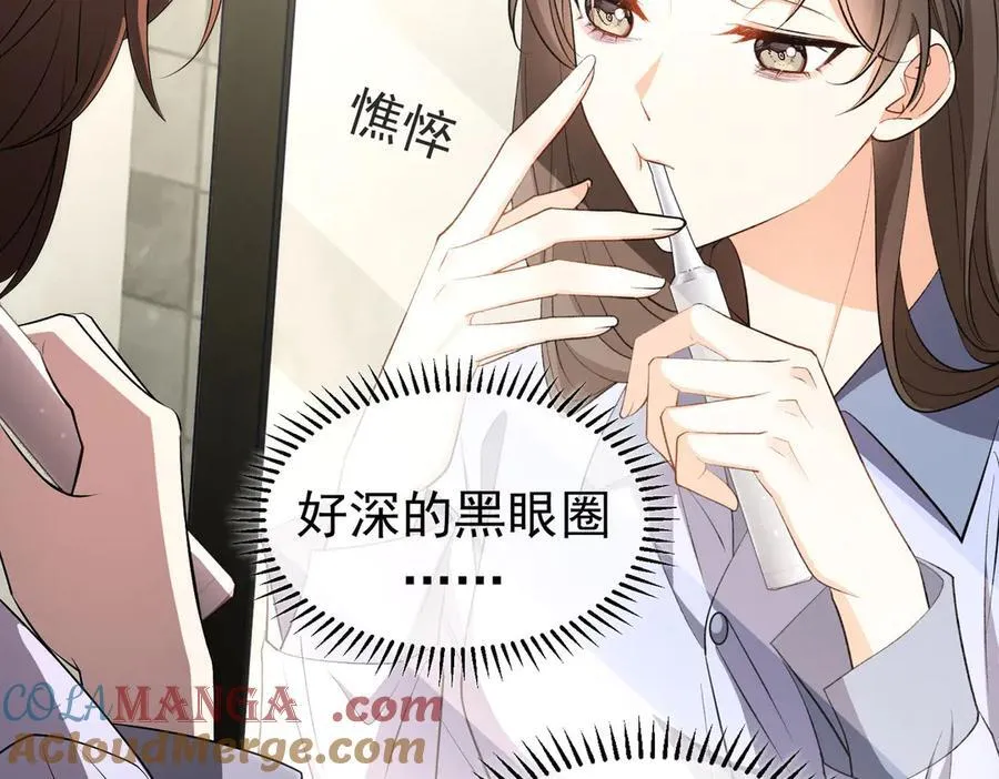第21：花心大萝卜20