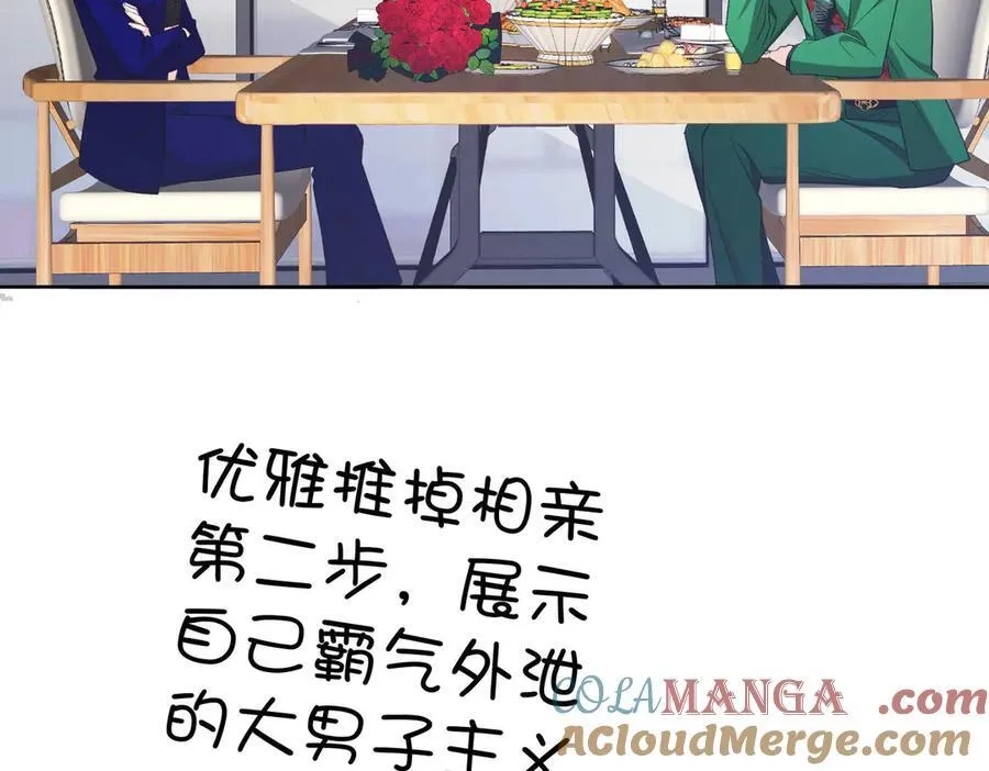第21：花心大萝卜48