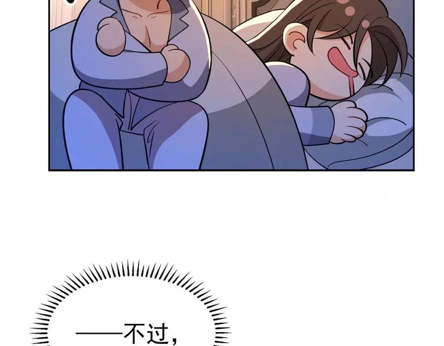 第19话：背刺54