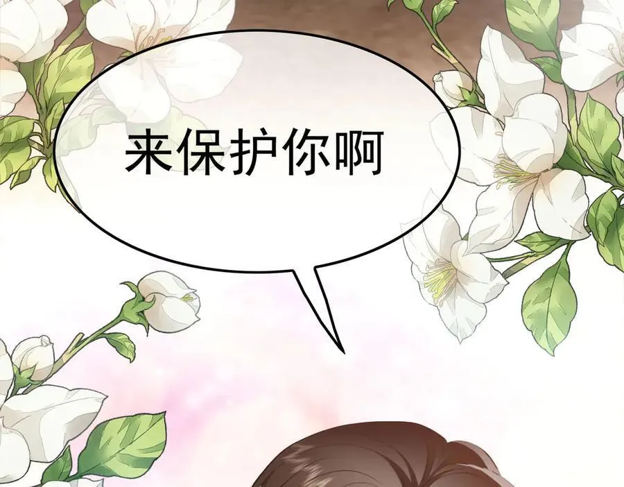 第19话：背刺129