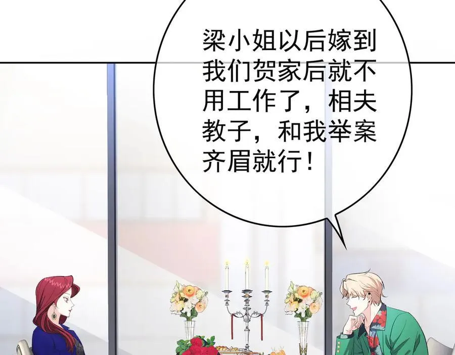 第21：花心大萝卜47