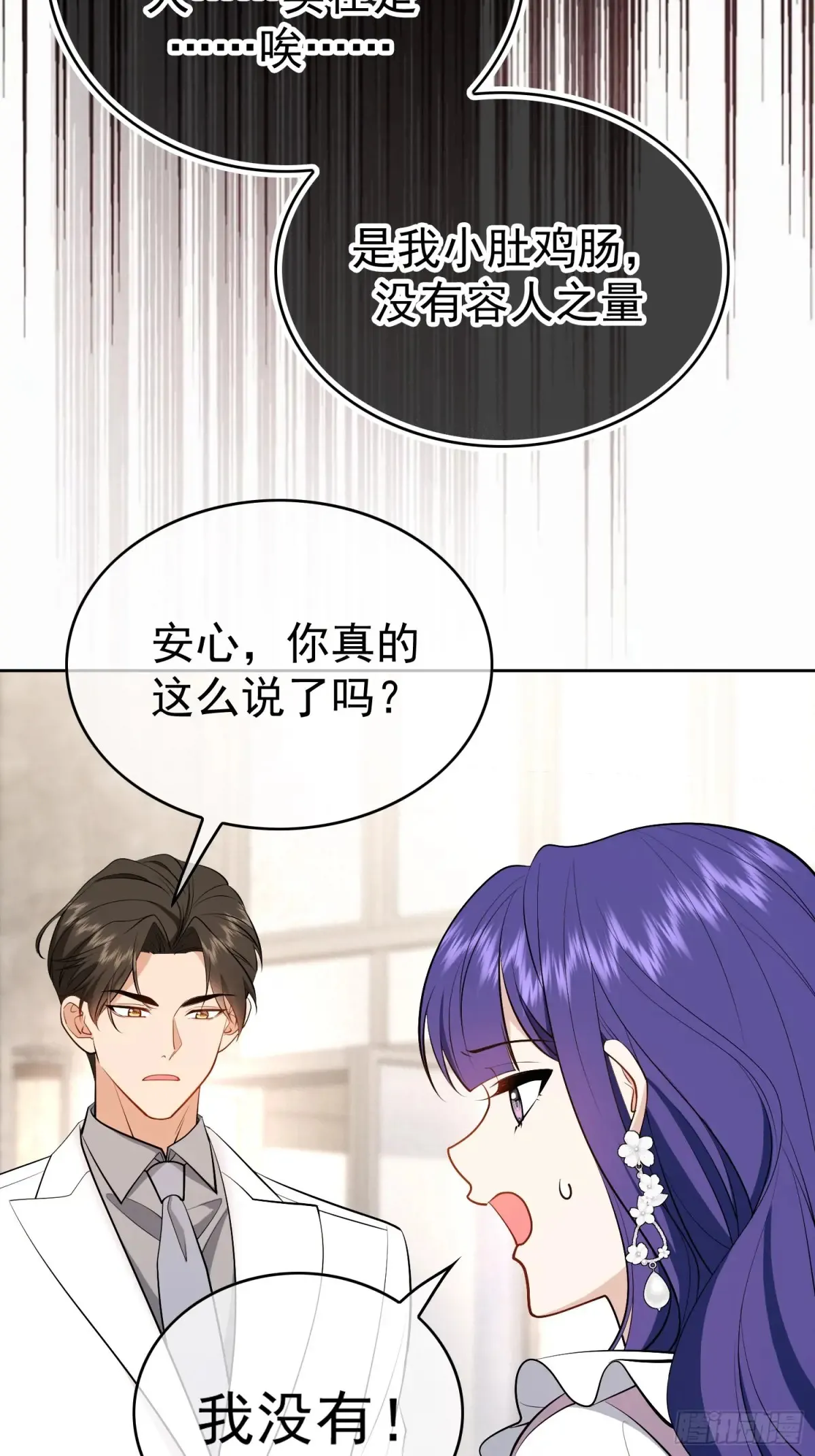 第14话：摔跤45