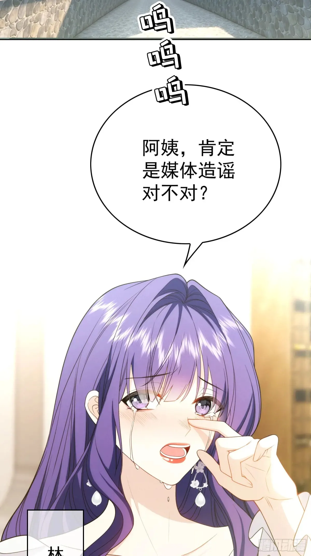 第13话：鸿门宴25