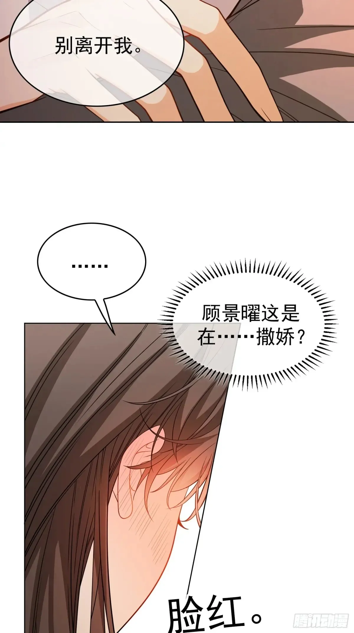 第11话：金钱or尊严9