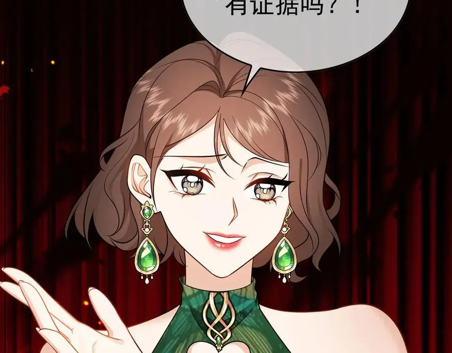第24话：白月光118