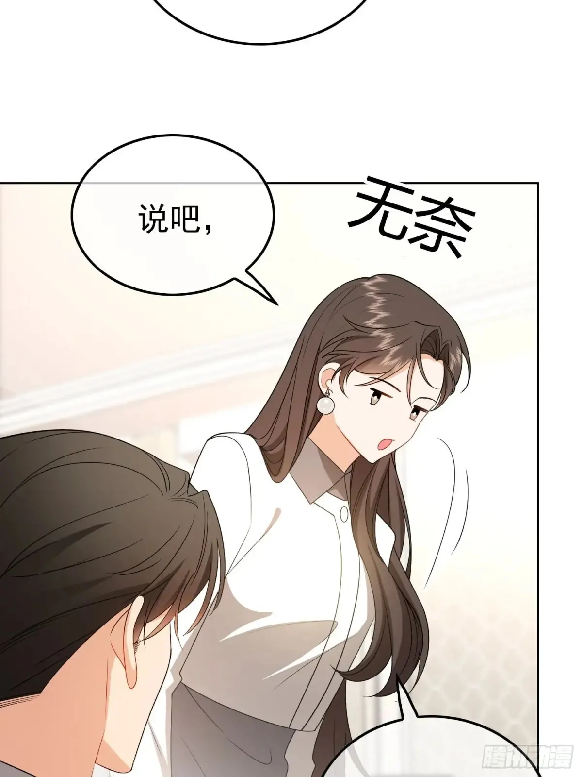 第15话：传闻中的恶女41