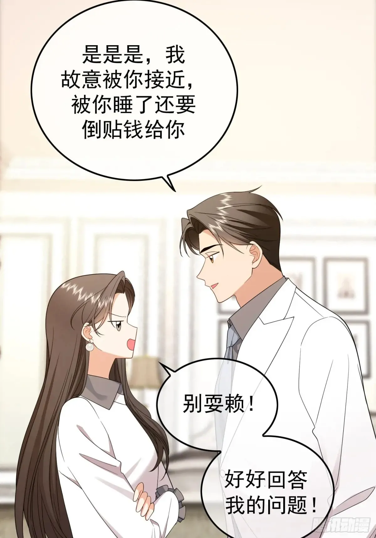 第16话：约定30