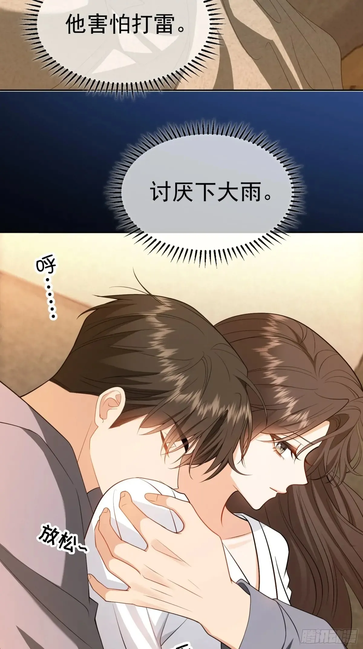 第11话：金钱or尊严21