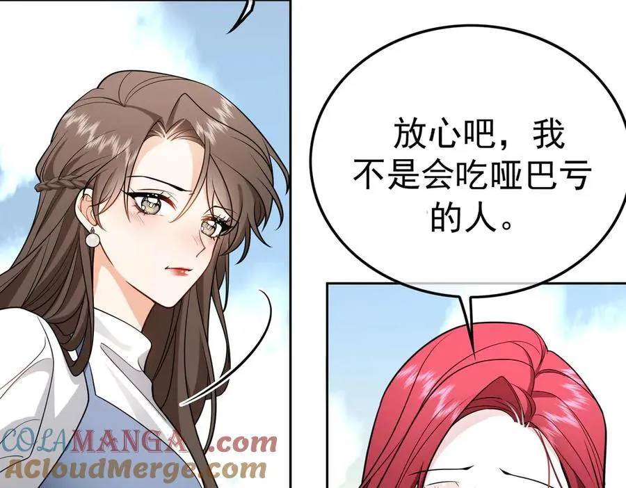 第23话：医院48