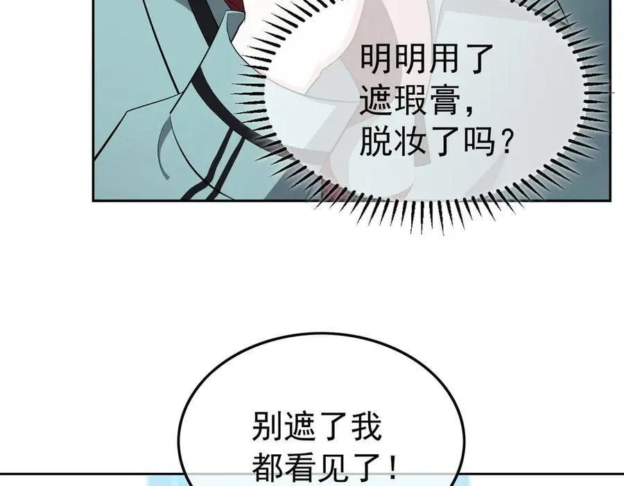 第23话：医院14