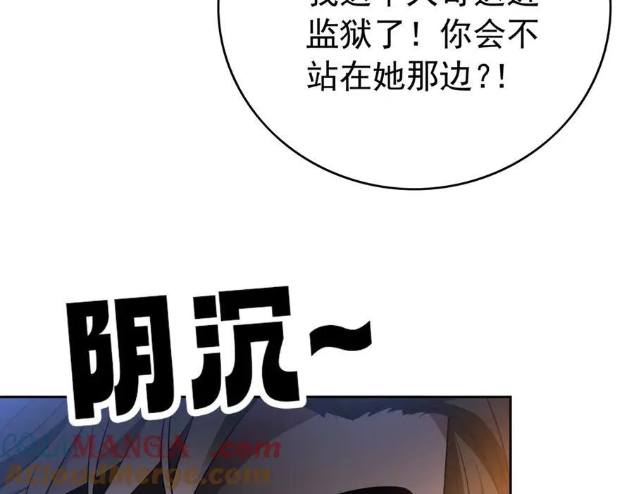 第20话：滚出宁氏32