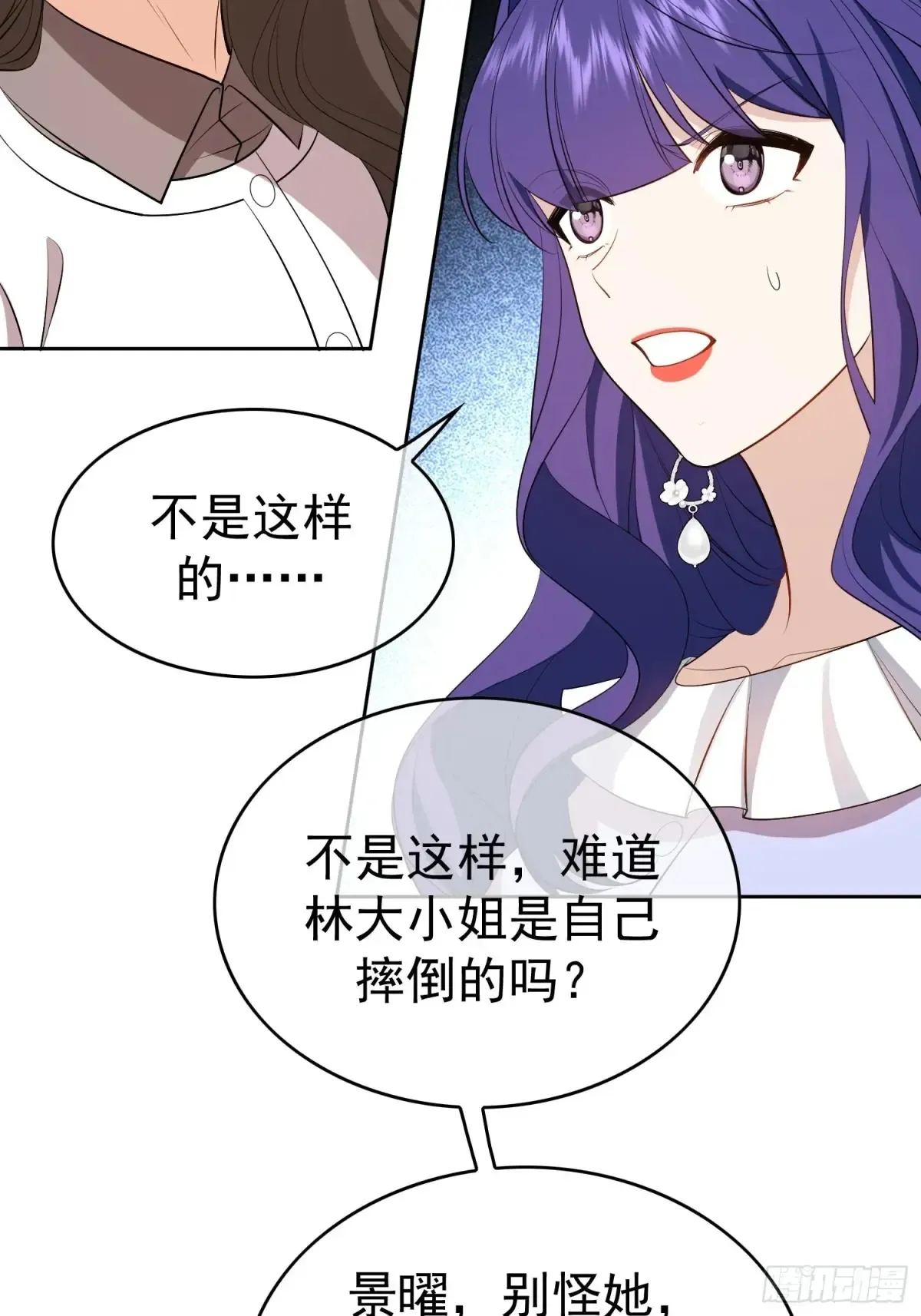 第14话：摔跤48