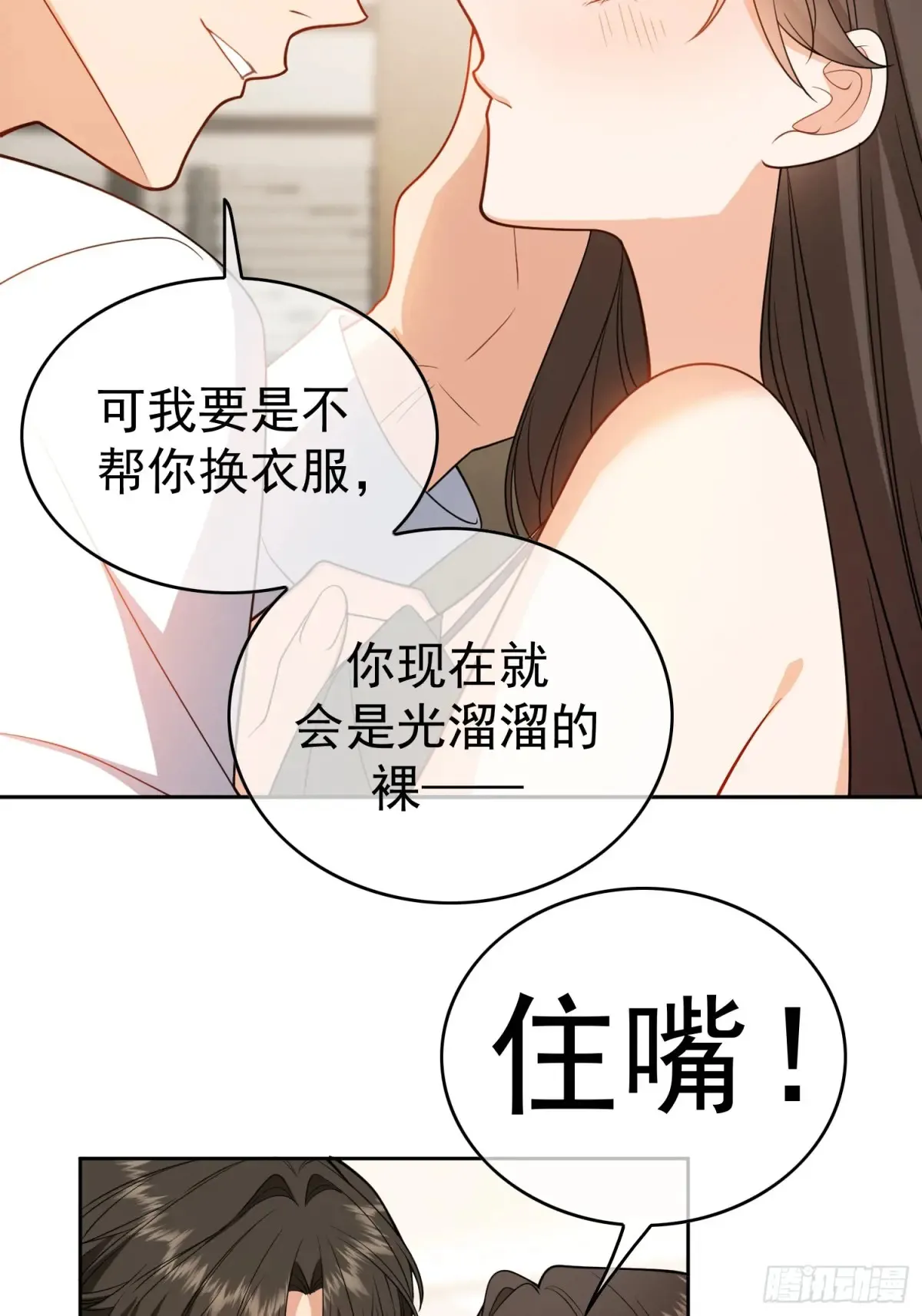 第11话：金钱or尊严35