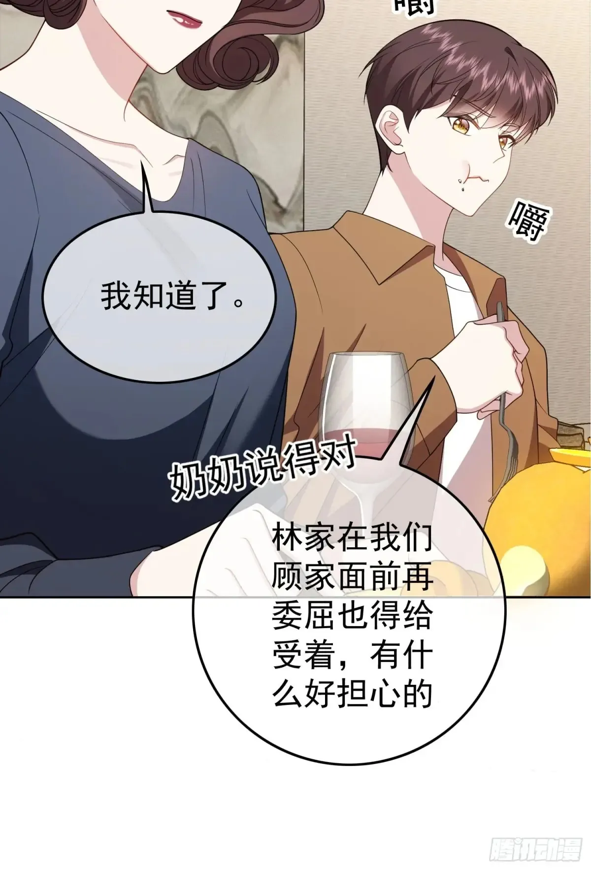 第17话：全靠演技9