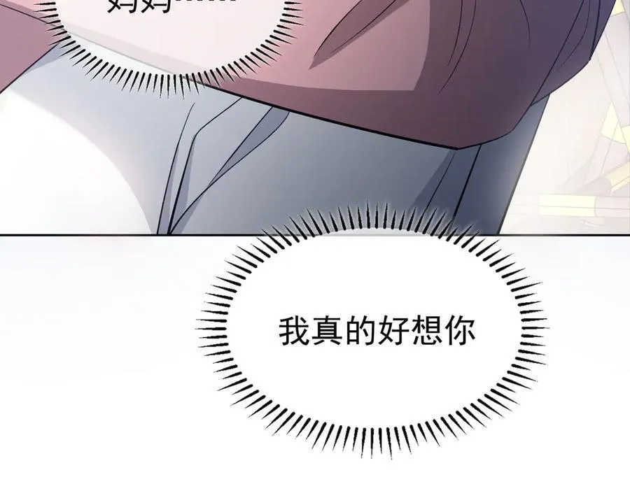 第19话：背刺123