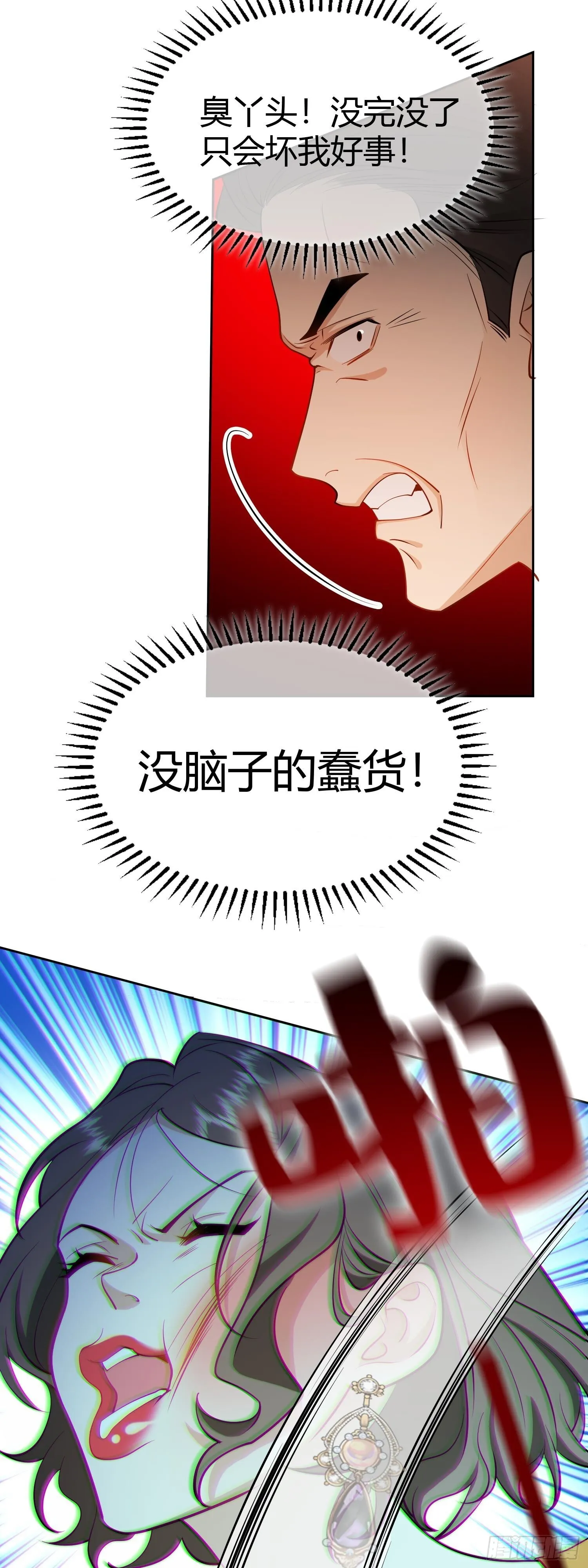 第五话：接吻16