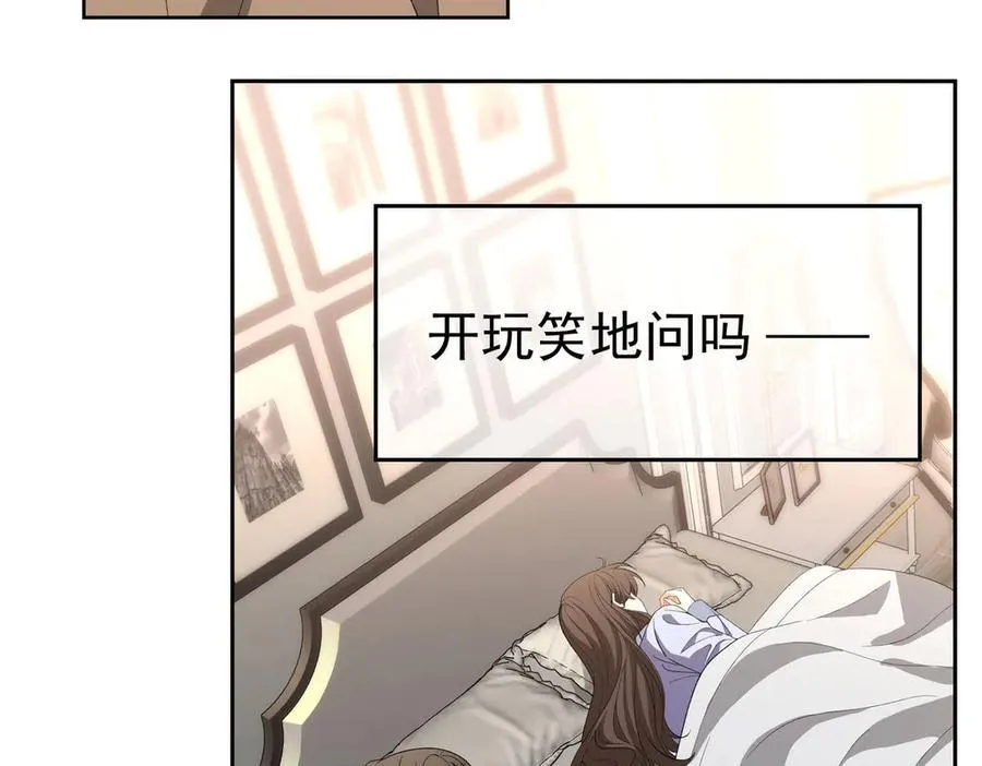 第19话：背刺11