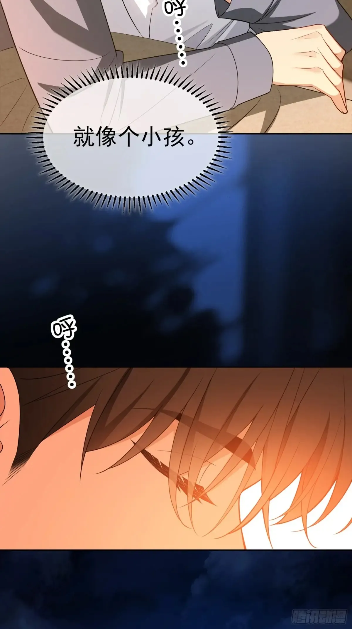 第11话：金钱or尊严22