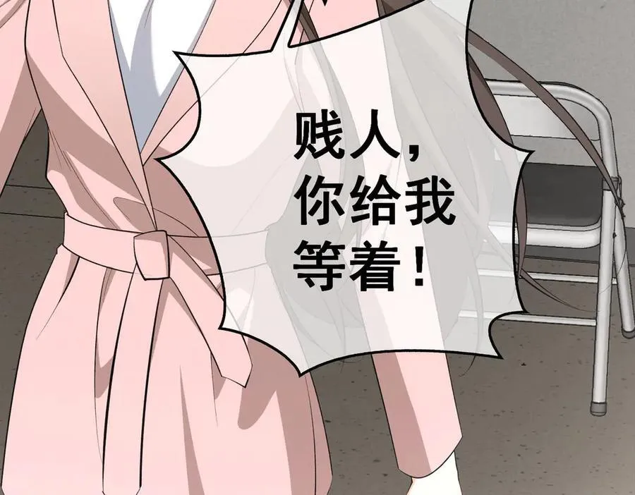第19话：背刺114