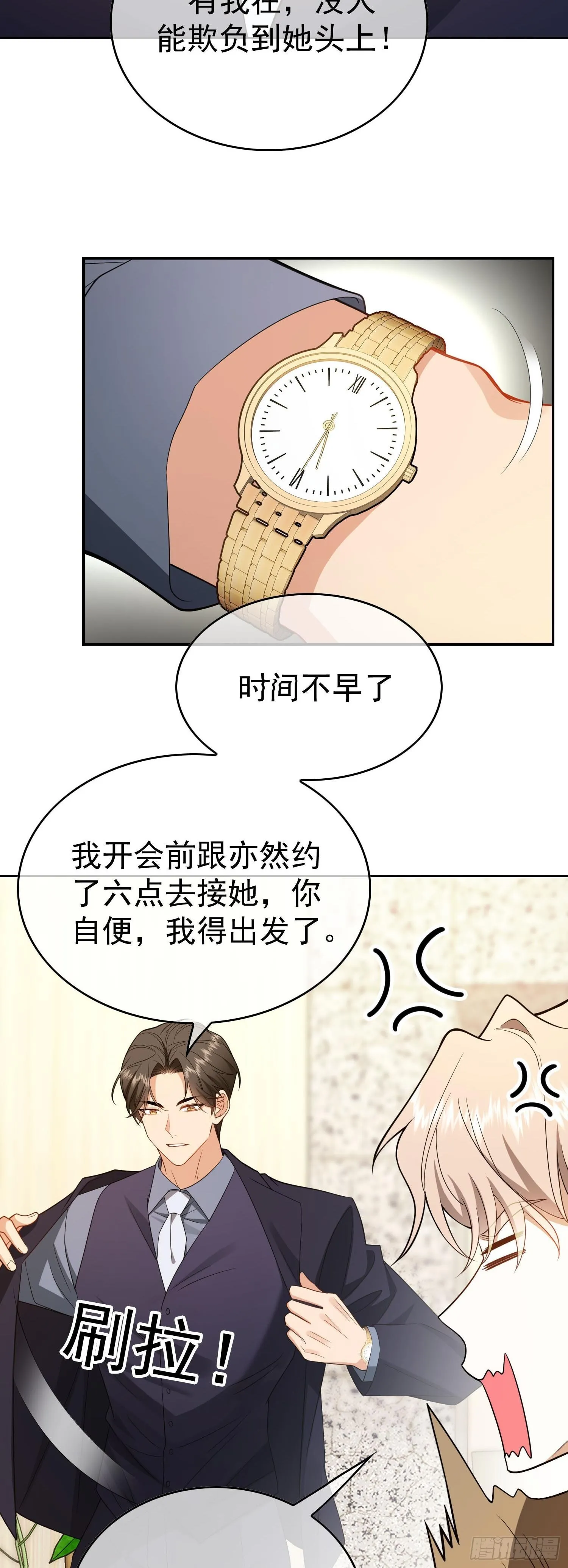 第八话：电灯泡32