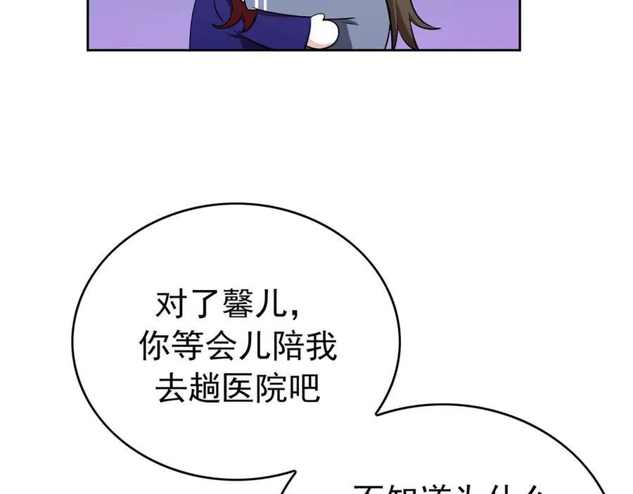 第22话；怀孕42
