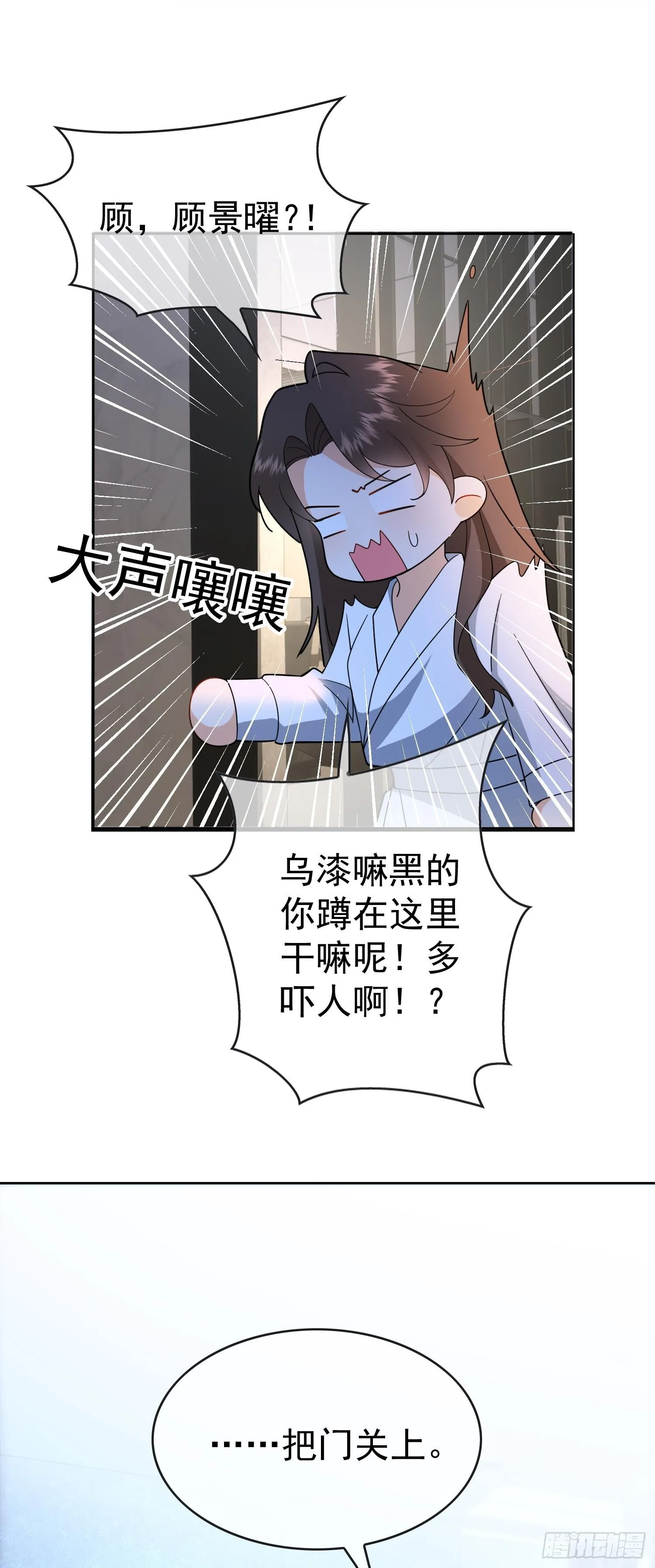 第十话：证明给我看19