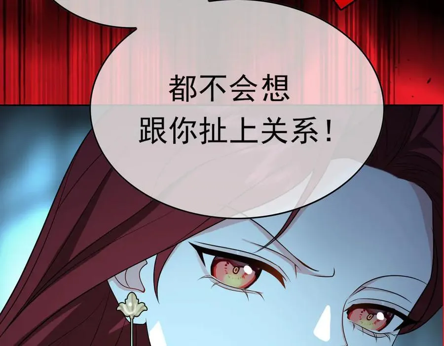 第21：花心大萝卜78