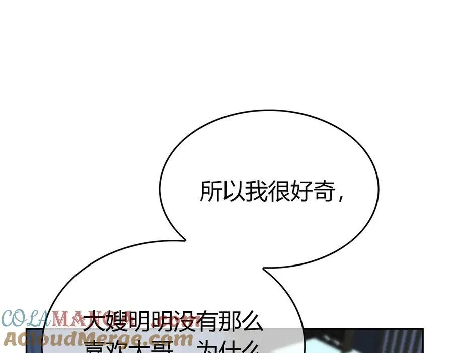 第18话：顾燕金40