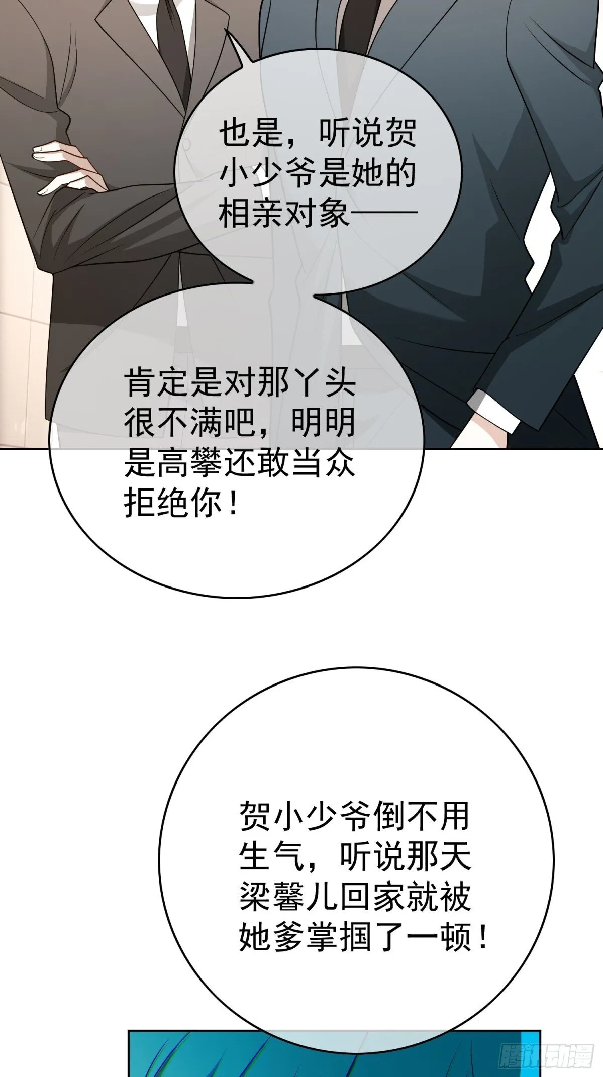第26话：灌酒14