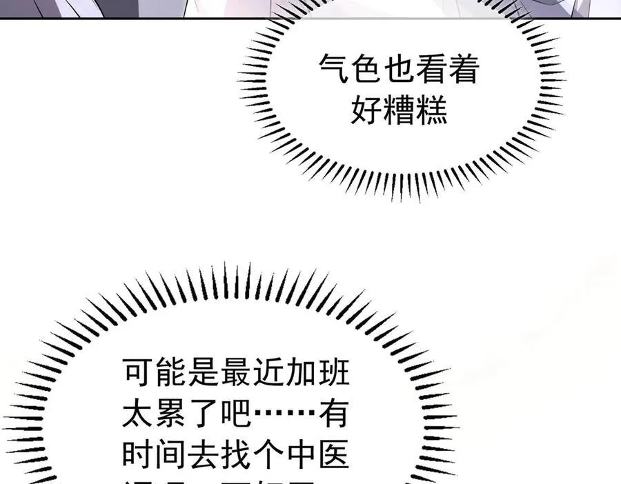 第21：花心大萝卜21