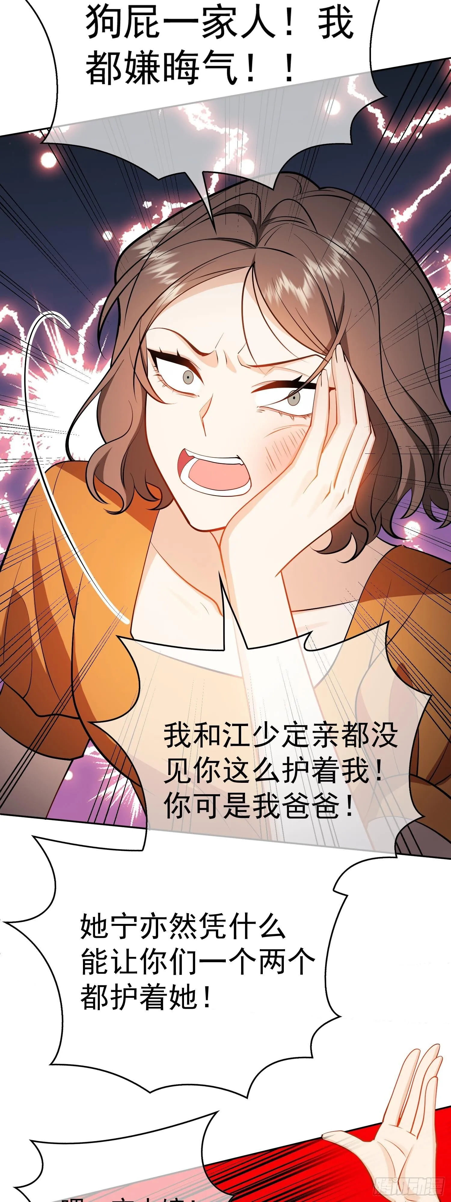 第五话：接吻18