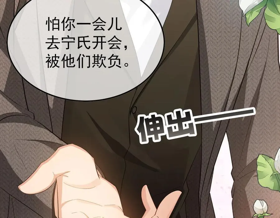 第19话：背刺131