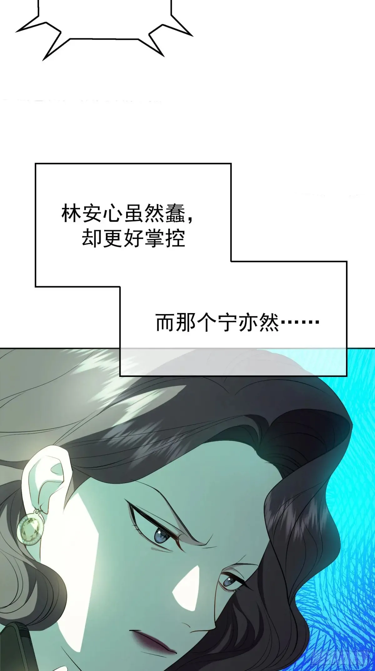 第15话：传闻中的恶女26