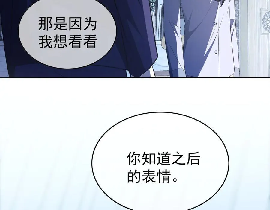 第18话：顾燕金26