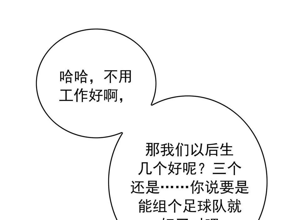 第21：花心大萝卜50